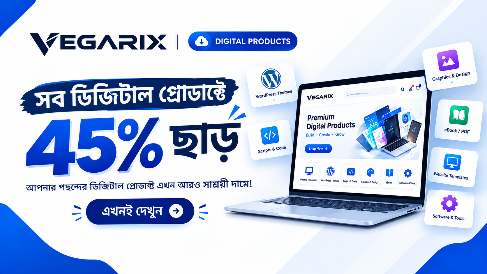 45% OFFER