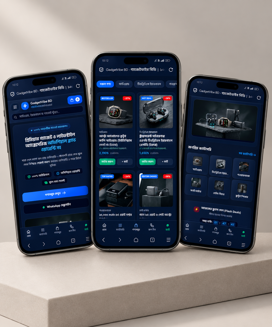 GadgetVibe eCommerce